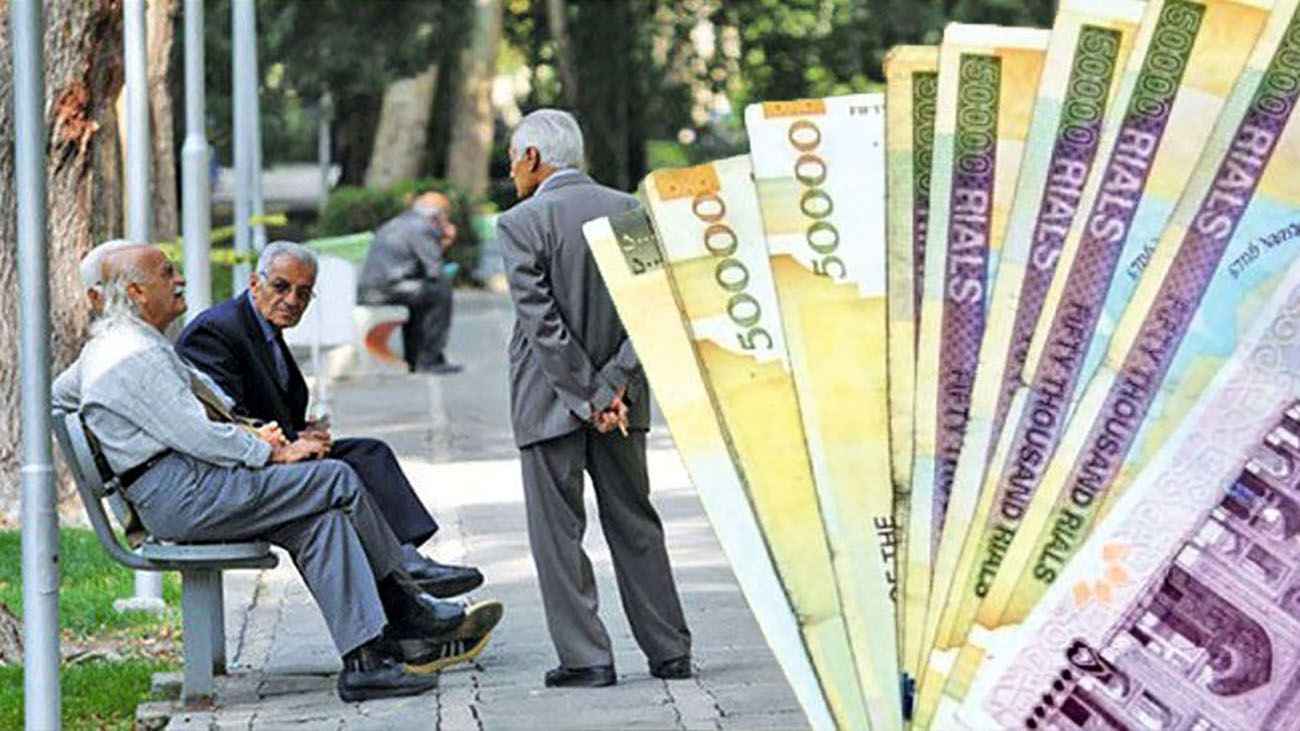 عیدی جذاب دولت برای بازنشستگان | افرایش حقوق بازنشستگان تامین اجتماعی کلید خورد 7 همسان سازی حقوق بازنشستگان
