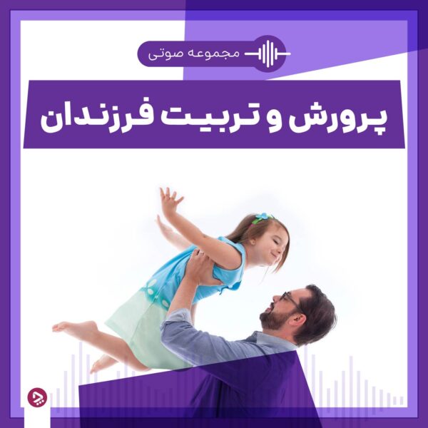 1695080344 773 کتاب خواندن برای نوزاد؛ فواید، زمان شروع و روش انجام