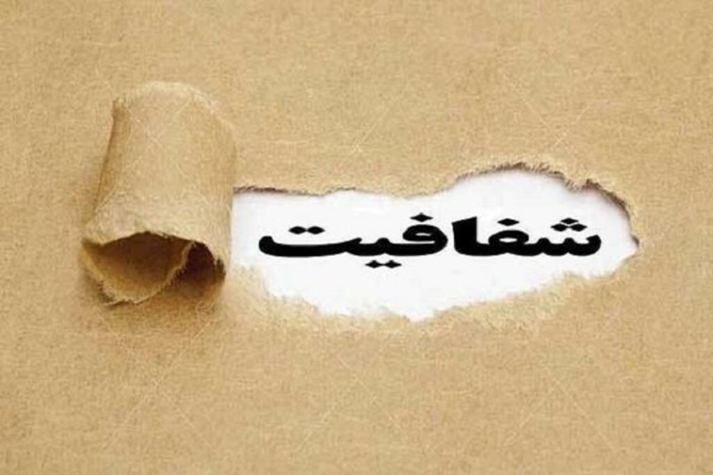 عدم پاسخگویی در برابر حملات سایبری و نشت اطلاعات کاربران؛ چهکسی شفافیت را کُشت؟ 2 1695479293 440 عدم پاسخگویی در برابر حملات سایبری و نشت اطلاعات کاربران؛