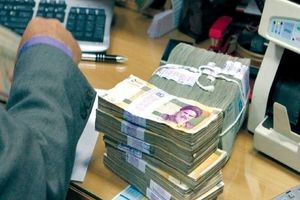 به راحتی با فیش حقوقی وام بگیر