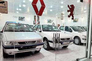 برای متقاضیان خودرو به قیمت کارخانه خبر خوش داریم !