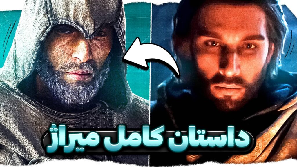 داستان Assassins Creed Mirage