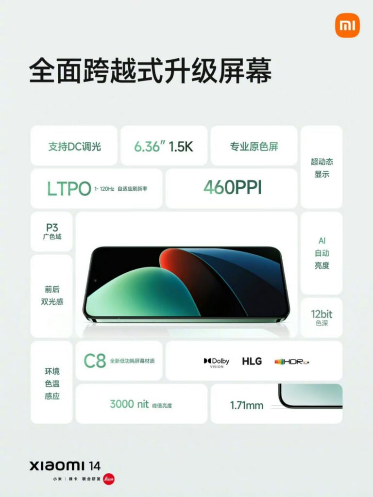 شیائومی 14 و 14 پرو معرفی شدند +مشخصات و قیمت