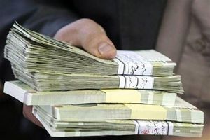 فوری؛ خبر مهم روز پنج شنبه درباره حقوق کارمندان | حداکثر حقوق کارمندان ۵۵ میلیون تومان شد