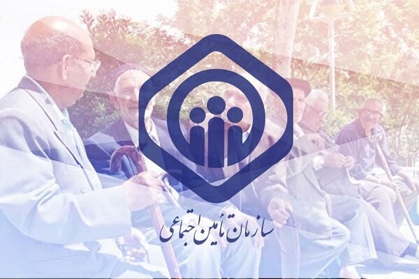 وام بازنشستگان