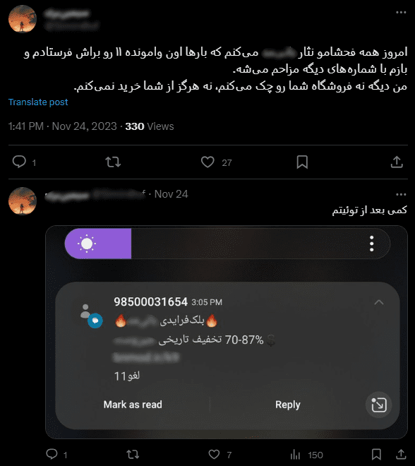 1701072218 176 چرا لغو 11 کار نمی‌کند؟