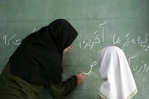 واریزی فوق‌العاده ویژه برای حقوق معلمان