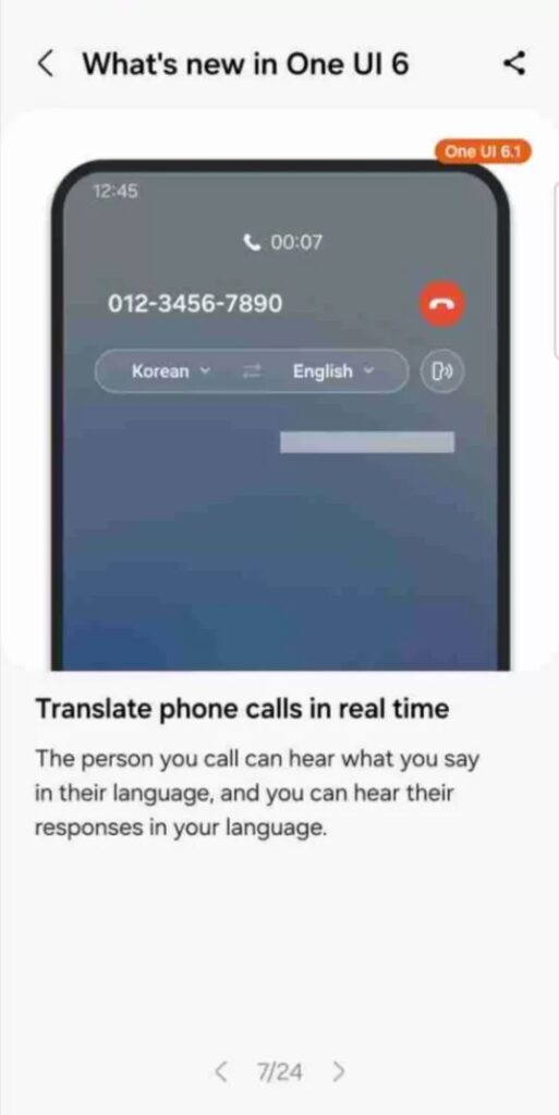 افشای قابلیتهای One UI 6.1؛ تمرکز سامسونگ روی ویژگیهای هوش مصنوعی 5 افشای قابلیتهای One UI 61؛ تمرکز سامسونگ روی ویژگیهای هوش