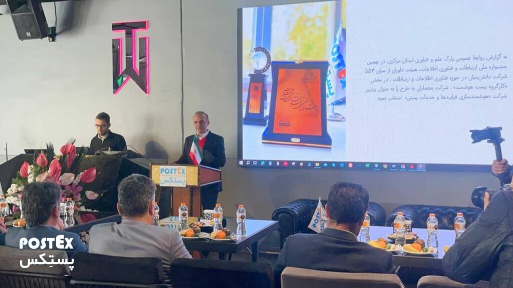 مرکز نوآوری پستکس