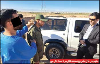 اعترافات تکاندهنده جوانی که مرتکب ۳ قتل هولناک شده است 2 13