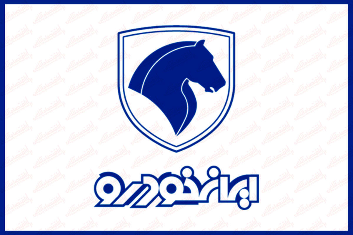 حراج بدون تمدید هایما ایران خودرو | برای ثبت‌نام در سامانه یکپارچه عجله کنید