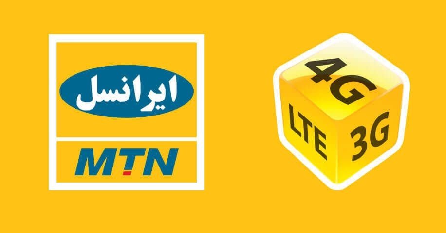 خرید بسته اینترنت ایرانسل، ساده و سریع با یک اپلیکیشن کاربردی