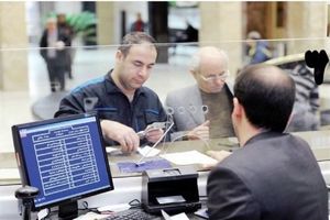 شرایط دریافت وام 300 میلیونی برای یارانه بگیران