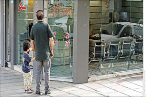 مستأجران بخوانند | چقدر وام مسکن می‌توان گرفت؟
