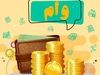 مشکل از ما نیست، ژاپن زیاد قوی می بود 4 واریز وام قرض الحسنه 82 میلیونی رئیسی به همه یارانه بگیران از امروز | یک روزه و با اقساط 48 ماهه و ماهی 2 میلیون وام قرض الحسنه بگیرید