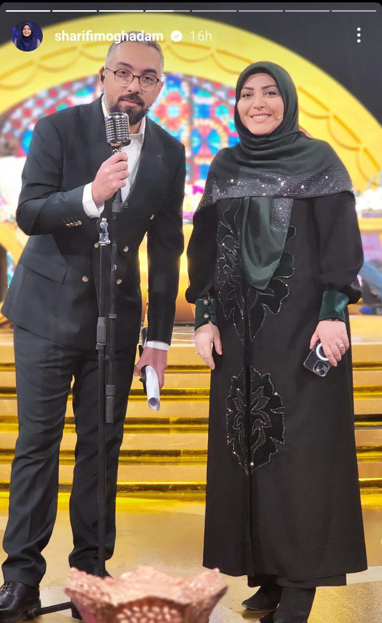 المیرا شریفی مقدم