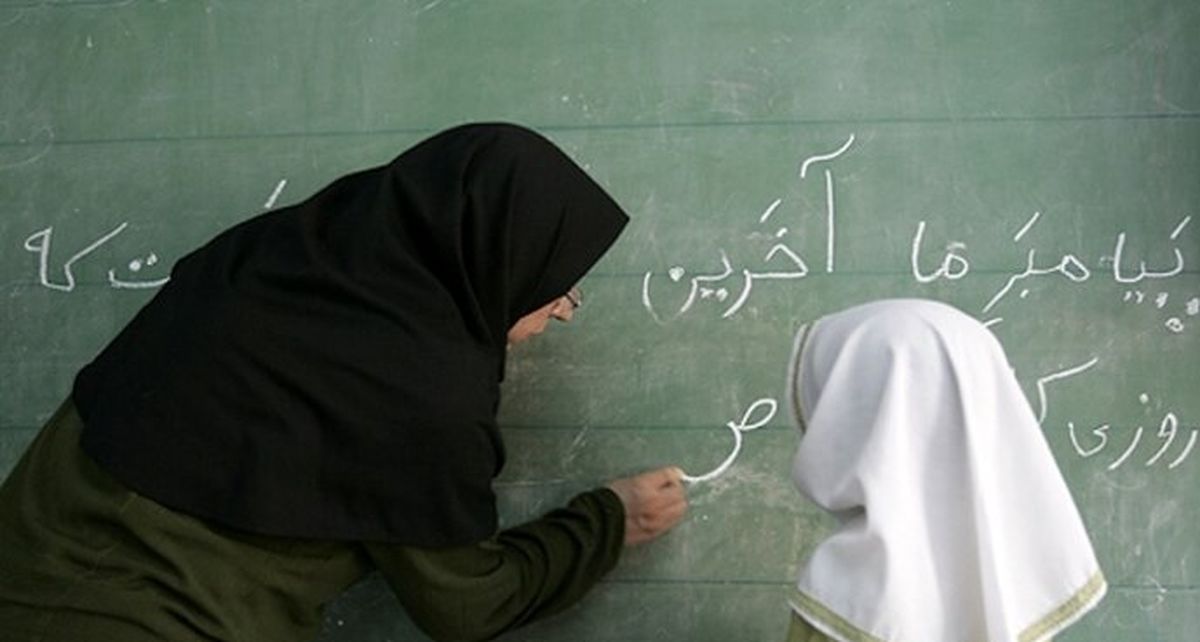 عیدی دولت برای همه فرهنگیان | واریزی ۲ میلیونی به حقوق معلمان در تعطیلات نوروز