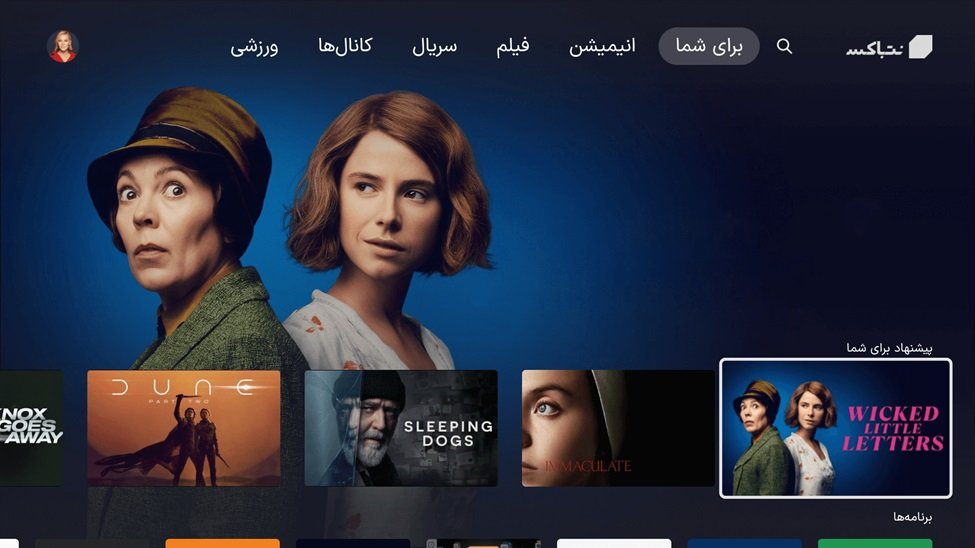 چه ویژگیهایی نت باکس را به یک هدیه سازمانی ایدهآل تبدیل میکنند؟_روشنفکر 2 1713366062 547 چه ویژگیهایی نت باکس را به یک هدیه سازمانی ایدهآل