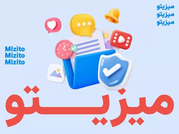 تجربه کاربری بهتر، بهره‌وری بیشتر!