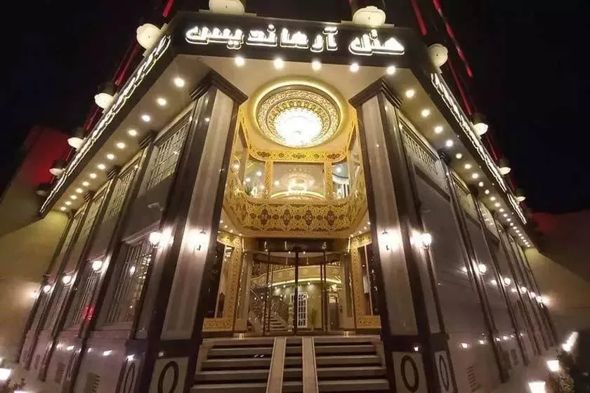 بهترین هتل های نوساز اصفهان به همراه امکانات_روشنفکر 6 هتل آرماندیس اصفهان