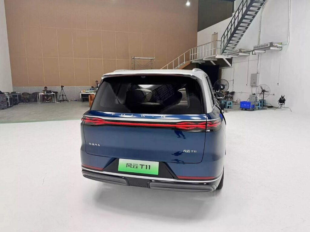 چری فالوین T11