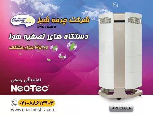 تأثیرات آلودگی هوا و سیگار بر بارداری_روشنفکر 4 تأثیرات آلودگی هوا و سیگار بر بارداری روشنفکر.webp