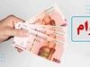 در یووه همیشه ولاهوویچ بیگناه را تقصیر کار میدانند!_روشنفکر 4 واریز وام یارانه 20 تا 100 میلیونی دولت برای یارانهبگیران | ثبت نام وام یارانه 2 روزه بانک گردشگری آغاز شد + لینک سایت