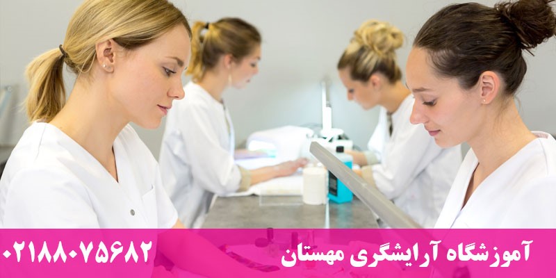 7 لاین اصلی آرایشگری 7 3 1