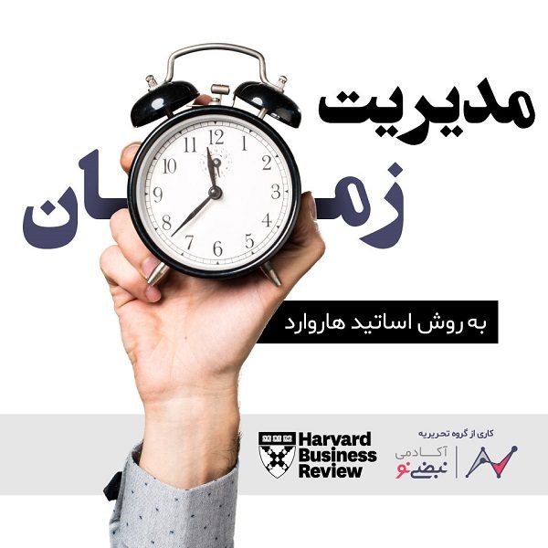 معارفه انواع قرص تب بر و شربت تب بر بزرگسالان؛ عوارض، هشدارها و موارد منع_روشنفکر 16 مدیریت زمان به روش اساتید هاروارد