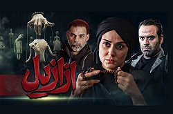 انصراف حسن فتحی از ادامه ساخت «ازازیل»؛ دخالت غیراخلاقی کردند