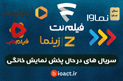 این جنس نظارت در آینده ممکن نیست