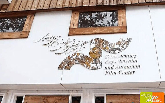 مراسم تک اکران «کلنل» به همراه «ققنوس» و «پر» برگزار می‌شود