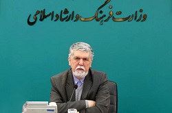 وزیر ارشاد از تولیدات فرهنگی در باره جنگ 12 روزه خبر داد