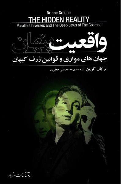 ۱۸ کتاب انگیزشی برای نوجوانان؛ از خودت باش تا سیزده_روشنفکر 35 1753533024 449 ۱۸ کتاب انگیزشی برای نوجوانان؛ از خودت باش تا سیزده روشنفکر