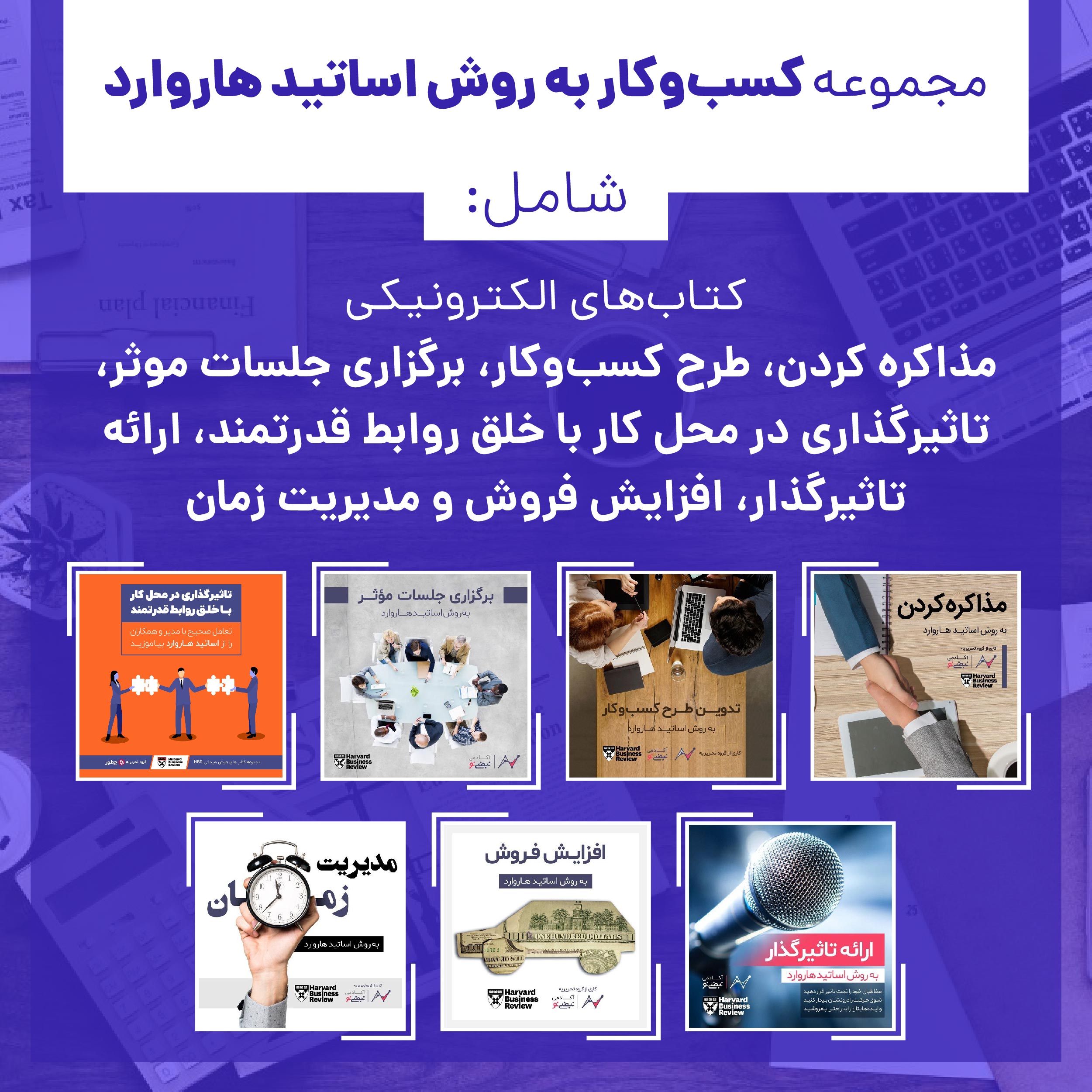 1753961844 630 شما مدیریت می‌کنید یا رهبری؟ ۷ راز قوی رهبران بزرگ روشنفکر