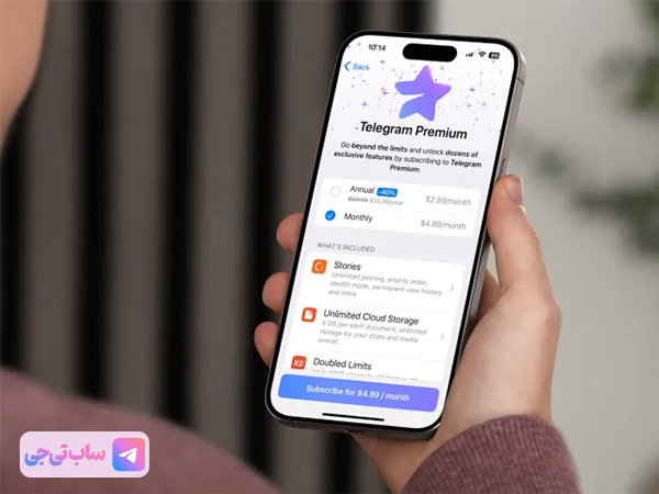 گزارش تخصصی: راهنمای انتخاب بهترین پلتفرم خرید تلگرام پرمیوم در ایران (سال ۲۰۲۵)