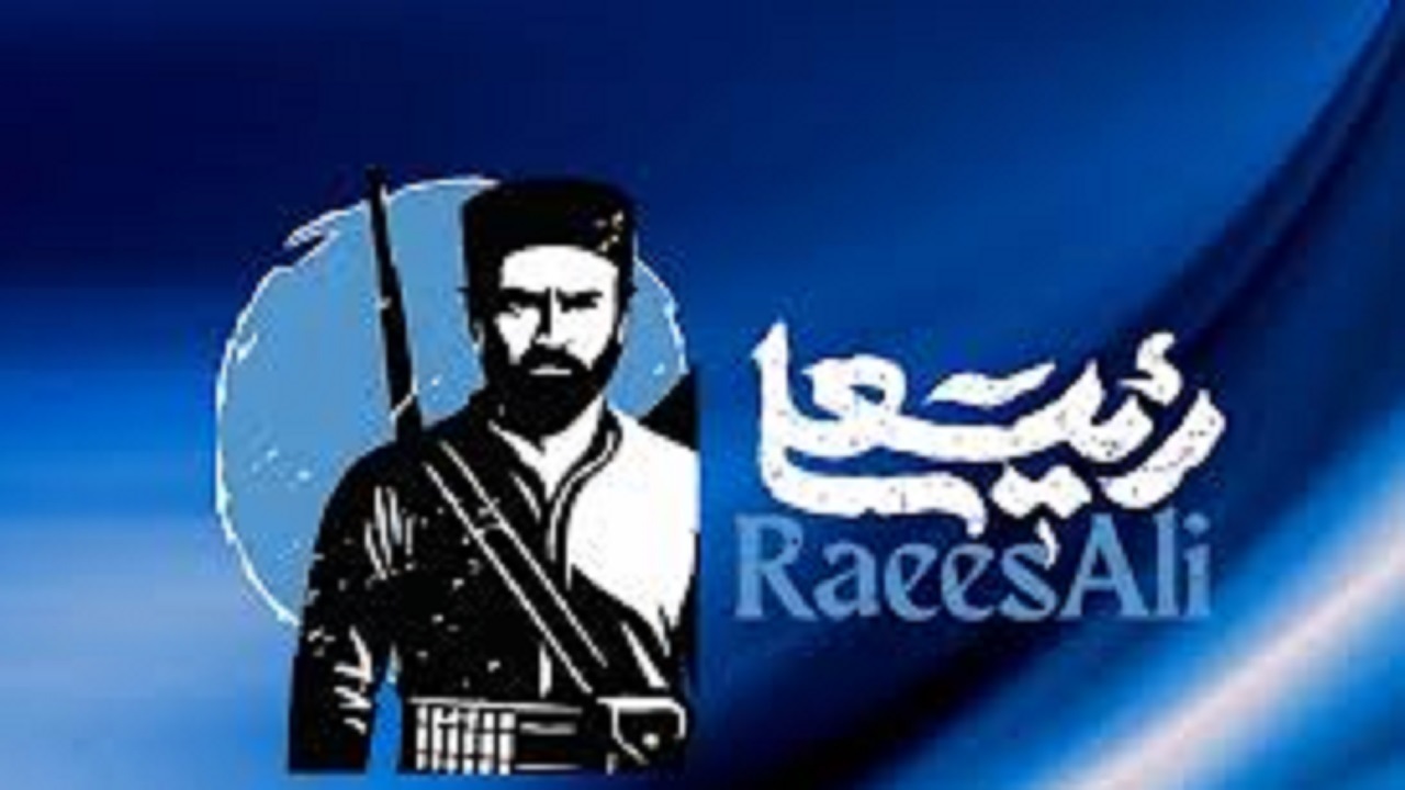 روشنفکر – اغاز پیش تشکیل فیلم سینمایی و مینی سریال «رئیس‌علی»_روشنفکر