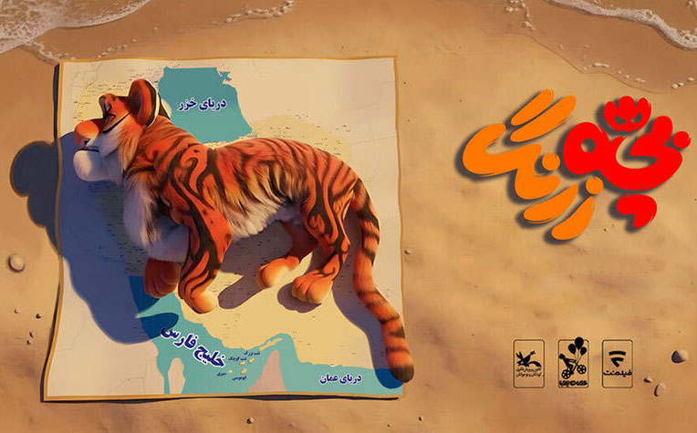 نسخه سریالی «بچه زرنگ» ترکیب صداپیشگان خود را شناخت
